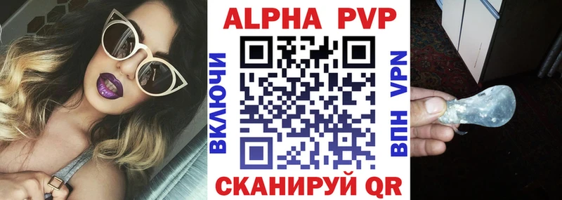 Продажа наркотиков Новопавловск Кокаин  МЕТАМФЕТАМИН  Марихуана  ГАШ  A PVP 