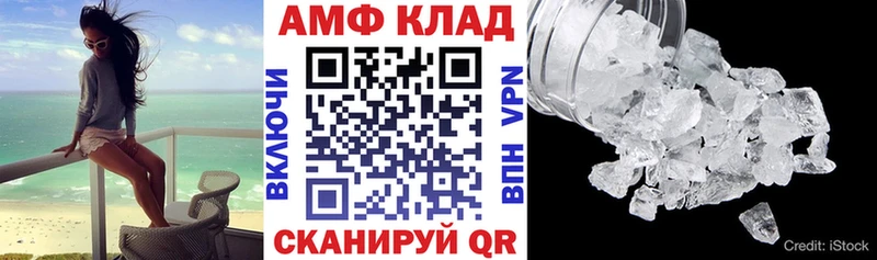 Амфетамин VHQ  Новопавловск 