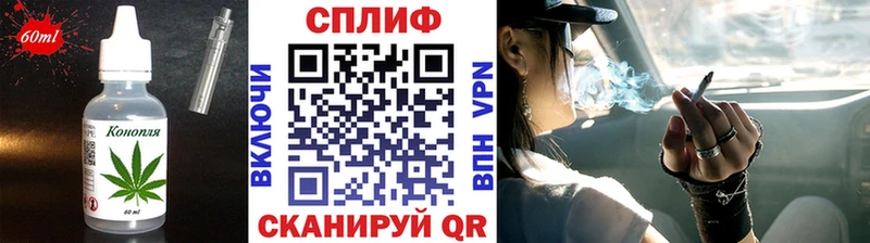 Еда ТГК конопля  закладки  Новопавловск 