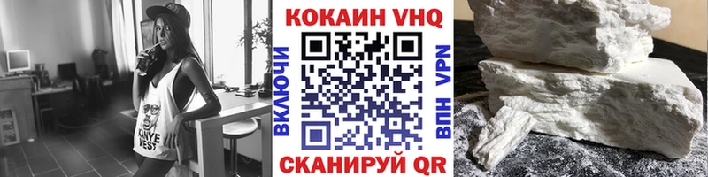 сайты даркнета формула  ссылка на мегу маркетплейс  Новопавловск  Кокаин Fish Scale 