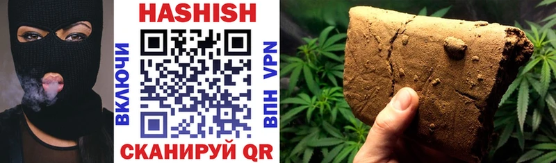 как найти   Новопавловск  ГАШИШ AMNESIA HAZE 