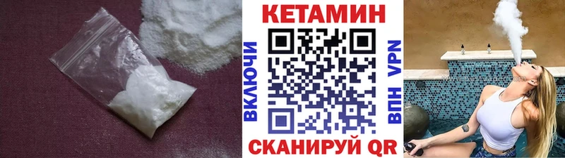 ссылка на мегу рабочий сайт  маркетплейс Telegram  Новопавловск  Кетамин VHQ  где можно купить  