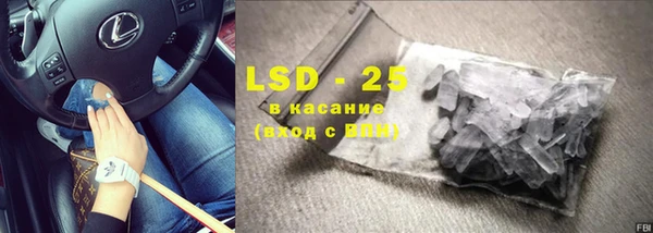 прущие крисы Алексеевка