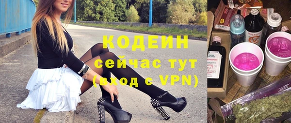 кокаин премиум Абаза