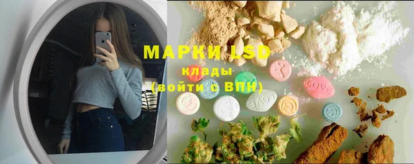 прущие крисы Алексеевка