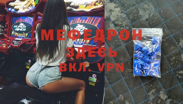 прущие крисы Алексеевка
