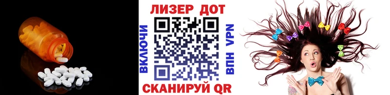 МЕГА сайт  Новопавловск  ЛСД экстази кислота  продажа наркотиков 