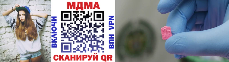MDMA молли  OMG ТОР  Новопавловск 