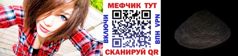 даркнет сайт  Новопавловск  blacksprut ссылки  Мефедрон мяу мяу 