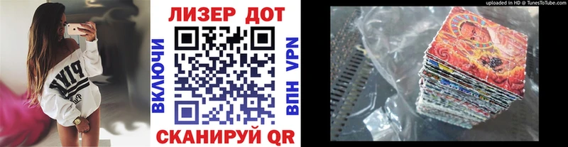 Марки 25I-NBOMe 1500мкг  Новопавловск 