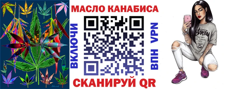наркотики  Новопавловск  ТГК вейп с тгк 