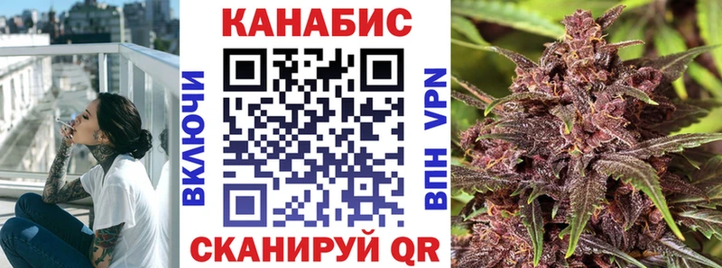 Марихуана White Widow  купить наркотик  Новопавловск 